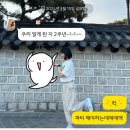 [240311-240317] 내가 나의 봄이다