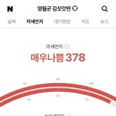 빵고을 이미지