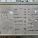 메종드르빵 이미지