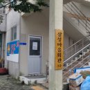 갯마을을 그리워하는 이미지