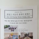 편한집밥 이미지