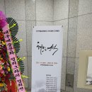 해뜨는언덕 이미지