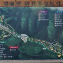 성불산자연휴양림 이미지