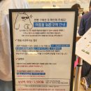 부안 변산 카페 슬지제빵소 빵나오는시간 주차장 빵추천