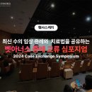 아너스 동물병원 이미지