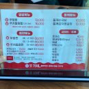 원주 철판 쭈꾸미 맛집 돗가비불쭈꾸미 태장점