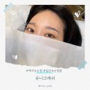 일산 속눈썹 펌 잘하는 곳 유니크래쉬 솔직한 후기