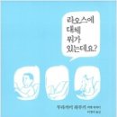 강남도서관 이미지