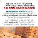 쌍계보건진료소 네이버블로그