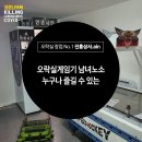 진흥상사 . ain