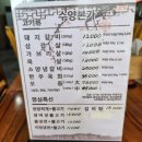 수양갈비(수월본가) 이미지