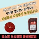 미르 - 관악구 난곡로 323 | 미르