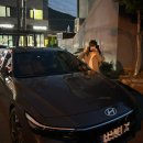(주)뉴덕흥기업 | 2025 아반떼CN7 출고 후기(아반떼 에코트로닉 그레이펄/인스퍼레이션): 사회초년생 첫차 추천