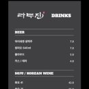 라무진 송도트리플타워점 이미지