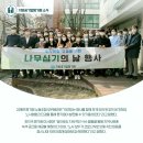 지방공기업평가원 노동조합 이미지