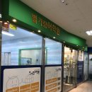 별가람토마스국제어학원