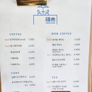 도란도란 생각 나누기 | [남해] 사장님과 도란도란 이야기 나누기 좋은 다랭이마을 카페 &#39;카페복남&#39;