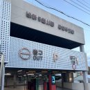 1004화로구이 | [광주] 광주 비아동 화로에 구워먹는 고기 맛집 '1004화로구이 광주점'