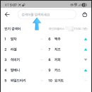 지에스25공도센트럴점 네이버블로그