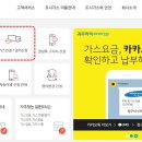 귀뚜라미에너지구로고객센터 - 구로구 경인로56길 7 | 귀뚜라미에너지구로고객센터