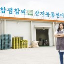 법인참샘 이미지