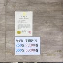 정가네홍두깨손칼국수 이미지