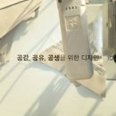 주식회사 온디맨드 이미지