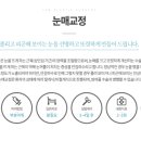 연세미사랑의원 네이버블로그