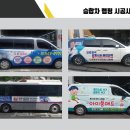 친환경 청소전문 더 슈퍼맨