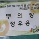 용인대태권박사스쿨 이미지