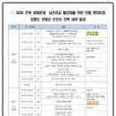 명품버스클럽여행사