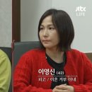 본인 실적 메꾸다가 자식들 저금통까지 손댄 아내 이미지