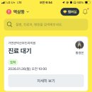 가연관악산부인과의원 이미지