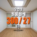 SB공인중개사사무소 이미지