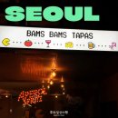 타파스바 밤스밤스 서대문구 연희동 애견 동반 맛집
