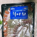 틈새포장횟집