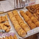 행복이가득한빵집 이미지