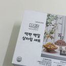 백일유통 - 서구 | 셀프 백일상 차리기 2 - 떡 구매ㅣ떡편 쿠팡 백일 상차림 떡 추천