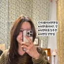 7563 | 서면 레이어드컷 잘하는 루아제이 서면본점, 모발 클리닉까지 솔직 후기