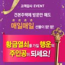공원열쇠 이미지