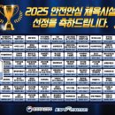 화랑연무관합기도 이미지