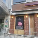 누교보건진료소 | 외국인도 감탄한 K-한식당! 예술과 맛이 공존하는 세종회관 리얼후기