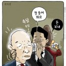 속닭속닭 이미지