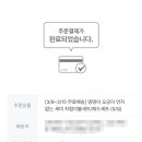 집사 토비들아 푸들 이불 갖고싶지않니..? 이불세트 3만2천원 특가다..‼️ 이미지