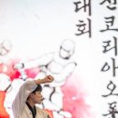 2025 춘천코리아오픈국제태권도대회 개최 이미지