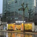 은평구 백숙 : 평상집 응암점 (토종닭볶음탕 후기🌶️)