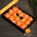 예수농산