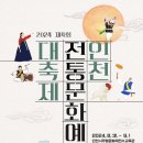 멋:담다 이미지