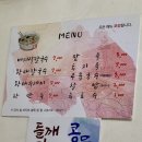 백명애칼국수
