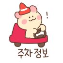 정우세차장 이미지